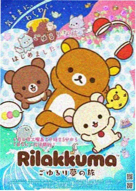 星轨之下的小镇 亲亲漫画在线观看